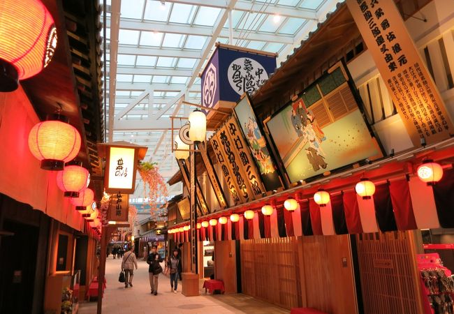 羽田空港 第3ターミナル